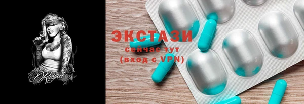 MDMA Premium VHQ Баксан