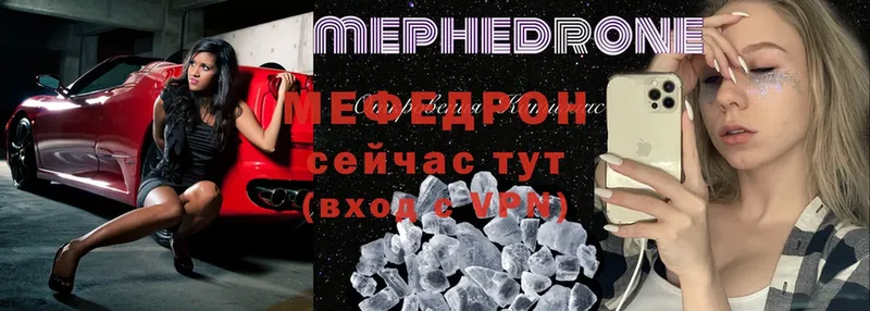 KRAKEN рабочий сайт  Слюдянка  Меф mephedrone 